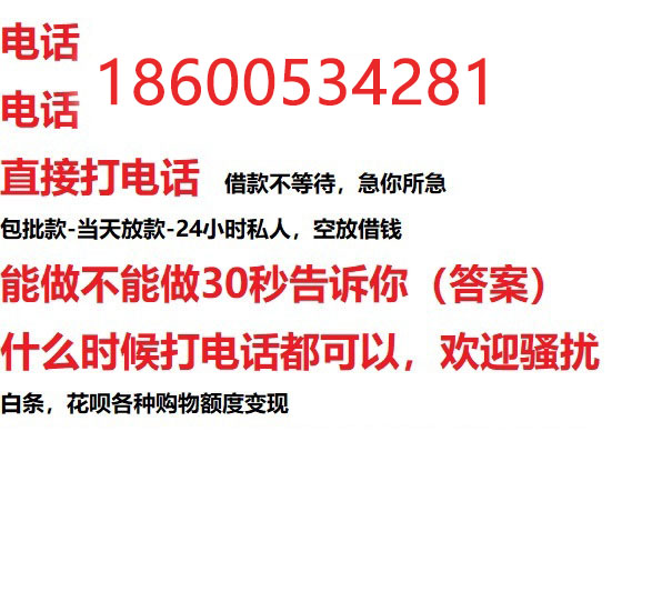 ​聊城个人房产抵押贷款怎么办理解读